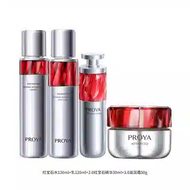 珀莱雅 红宝石水乳霜精华护肤品套装正装女抗皱 紧致保湿