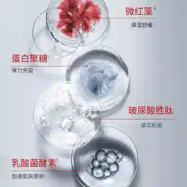 珀莱雅  红宝石赋能鲜颜淡纹面霜 紧致保湿滋润修护补水