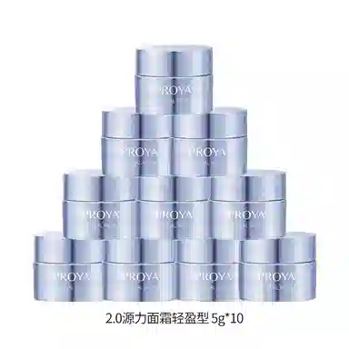 珀莱雅 源力肌源面霜 补水滋润型