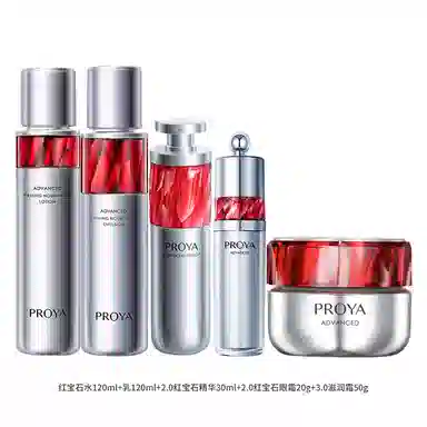 珀莱雅 红宝石水乳霜精华护肤品套装正装女抗皱 紧致保湿