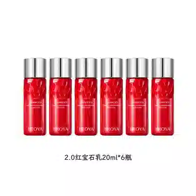 珀莱雅 红宝石乳滋养抗皱 紧致保湿