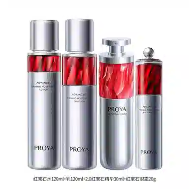 珀莱雅 红宝石水乳霜精华护肤品套装正装女抗皱 紧致保湿