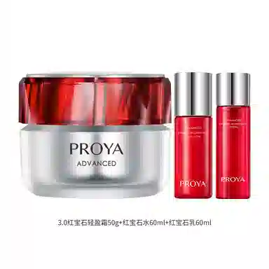珀莱雅 红宝石升级款护肤套装 紧致保湿修护
