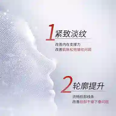 珀莱雅  红宝石赋能鲜颜淡纹面霜 紧致保湿滋润修护补水