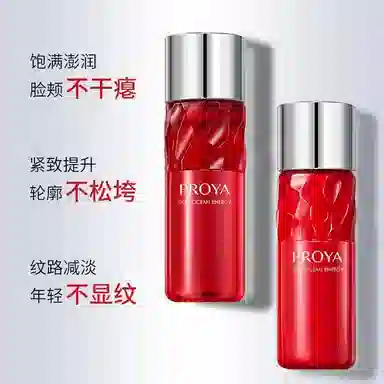2.0 20ml+20ml+5g