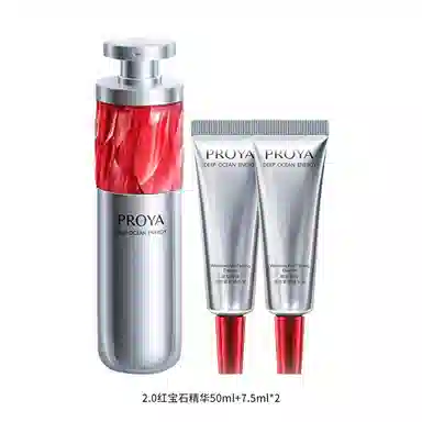 珀莱雅红宝石精华 紧致保湿滋润抗皱 混合皮多种肤质