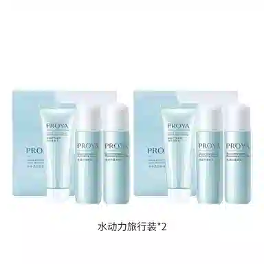 珀莱雅 水动力旅行装洁面水乳 保湿