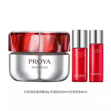 珀莱雅 红宝石升级款护肤套装 紧致保湿修护