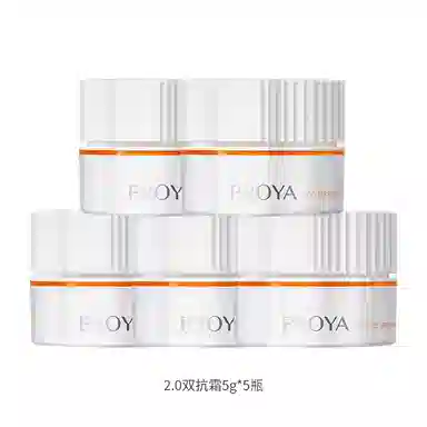 珀莱雅 双抗霜体验装 紧致保湿修护