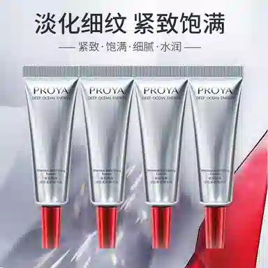 珀莱雅 双抗精华 舒缓保湿滋润修护抗皱