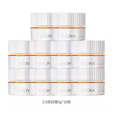 珀莱雅 双抗霜体验装 紧致保湿修护