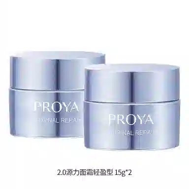 珀莱雅 源力肌源面霜 补水滋润型