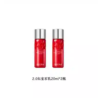 珀莱雅 红宝石乳滋养抗皱 紧致保湿