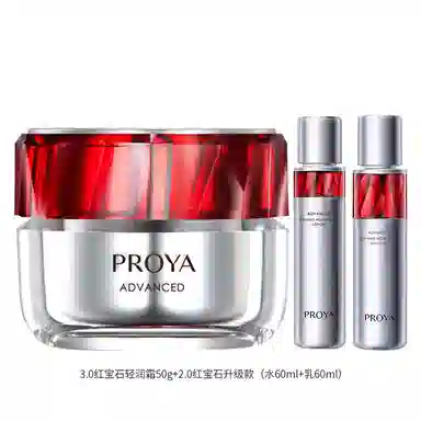 珀莱雅 红宝石升级款护肤套装 紧致保湿修护