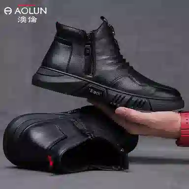 澳伦 头层牛皮 软皮舒适加绒保暖 短靴 男款 黑色
