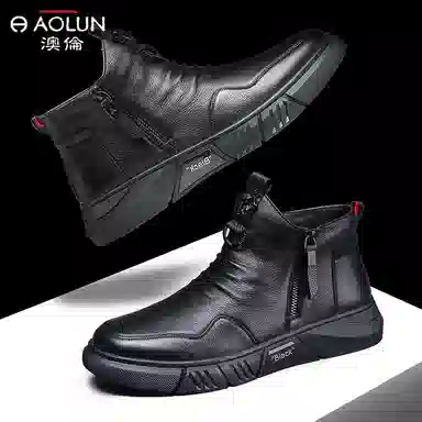 澳伦 头层牛皮 软皮舒适加绒保暖 短靴 男款 黑色