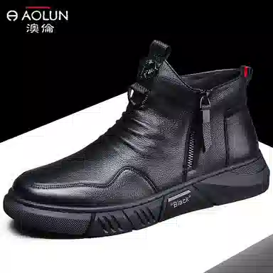 澳伦 头层牛皮 软皮舒适加绒保暖 短靴 男款 黑色