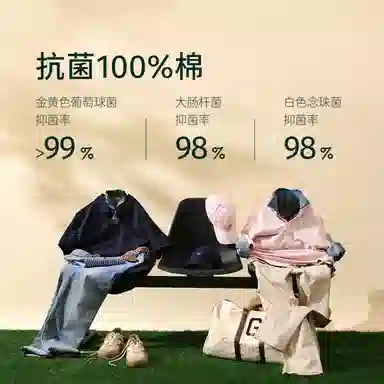 GANT Polo