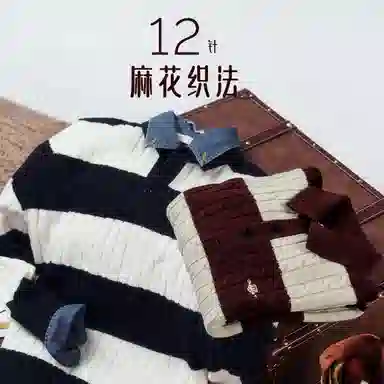GANT 25