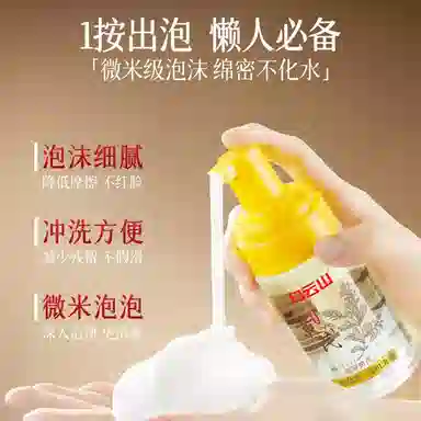80ml