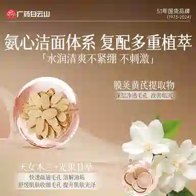 80ml