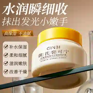 GINBI