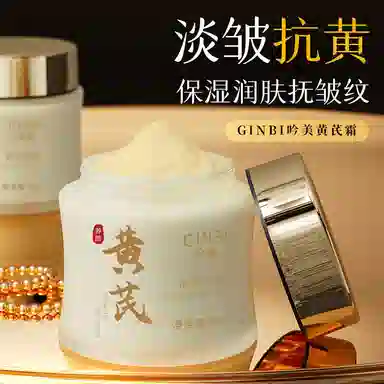 GINBI