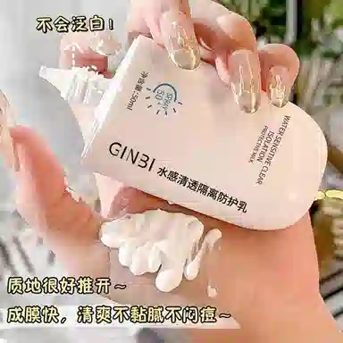 GINBI