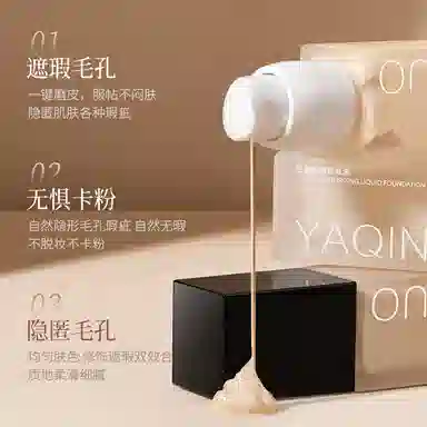 YAQINUO