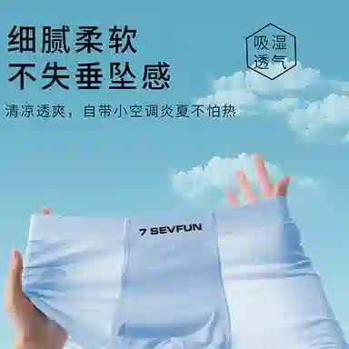 7 SEVFUN 5