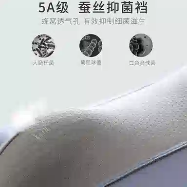 7 SEVFUN 3