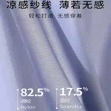 7 SEVFUN 3