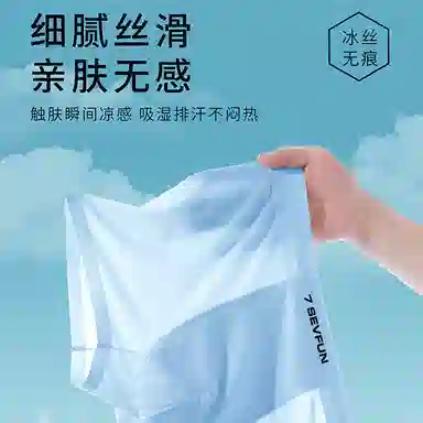 7 SEVFUN 5