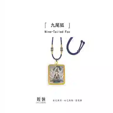 【九尾狐】 眰恦 狐仙唐卡吊坠 爱情守护神 招桃花 #好运 合金 项链 男女同款情侣款