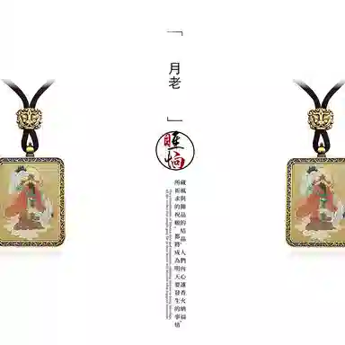 Unknown Brand Tangka Necklace