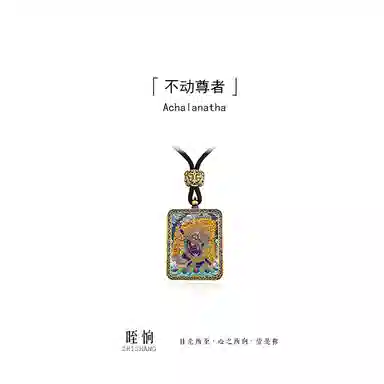 眰恦 八大守护 立体浮雕唐卡 平安  心想事成#好运 合金 项链 男女同款情侣款