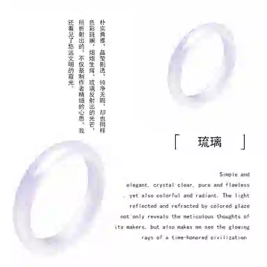 紫罗兰 眰恦 浪漫梦幻紫 流光溢彩 轻奢感玉镯 一步一响 清冷风好运 琉璃 手镯 女款