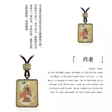 Unknown Brand Tangka Necklace