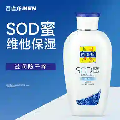 SOD 150g150g*2