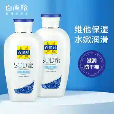 SOD 150g150g*2