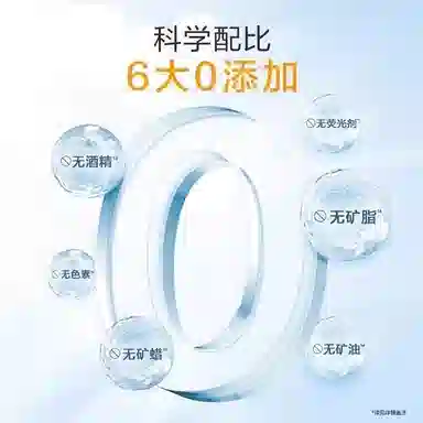 百雀羚 美白隔离防晒乳 保湿