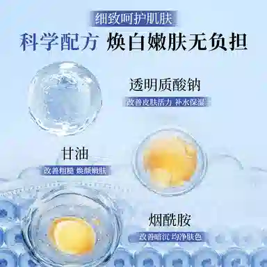 20g*2