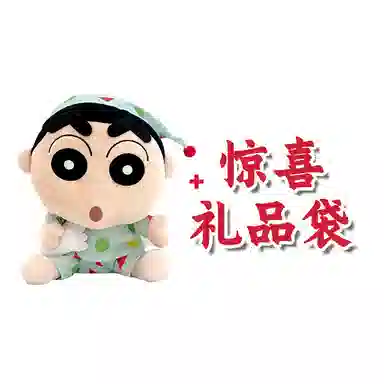 Crayon Shinchan 25cm