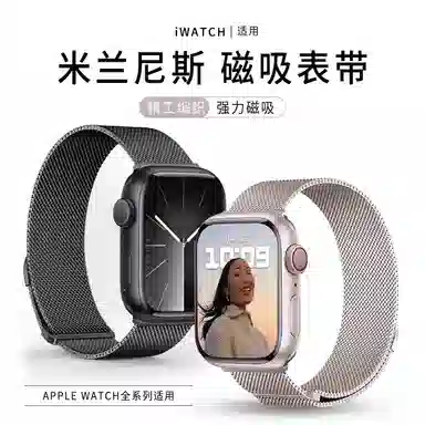 HASEE AppleWatch S10SEultra