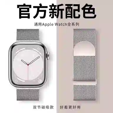 HASEE AppleWatch S10SEultra