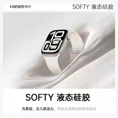 HASEE Apple watchS10S9S8