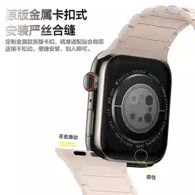 HASEE 222mm Apple Watch S11S10987