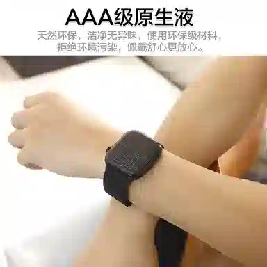 HASEE 222mm Apple Watch S11S10987