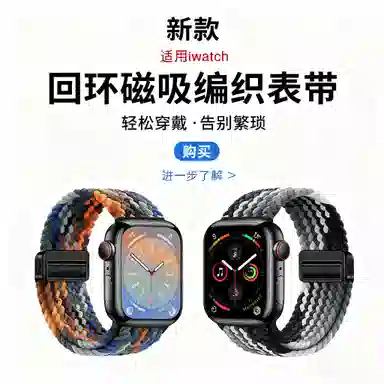 HASEE 120mm205mm Apple watch S11S10S9SEultra 21