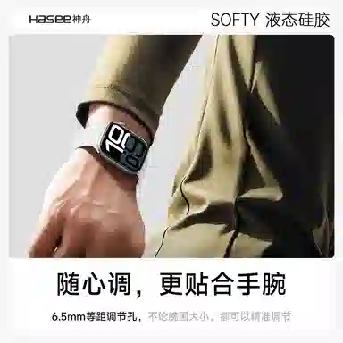 HASEE Apple watchS10S9S8